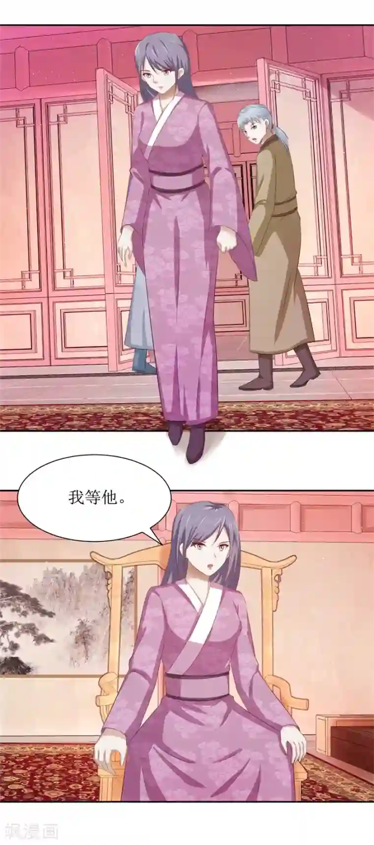 九阳帝尊第70话 陆玄在吗