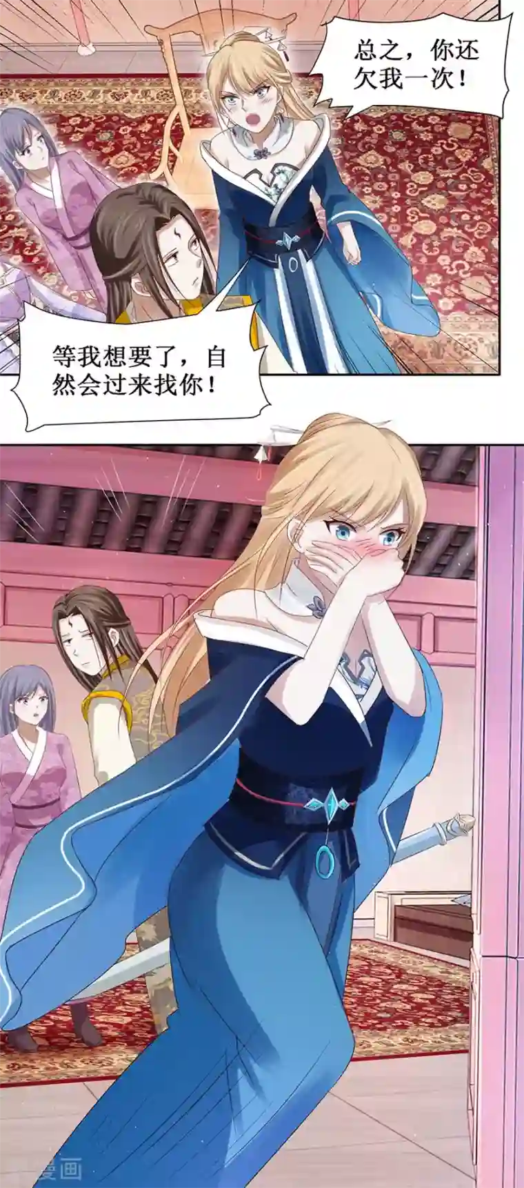 九阳帝尊第71话 狼多，肉就一块