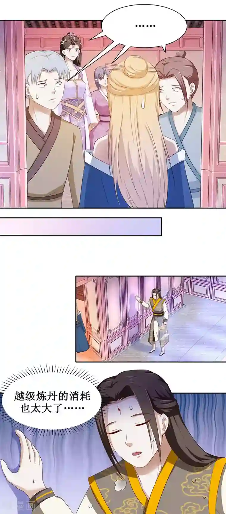 九阳帝尊第71话 狼多，肉就一块