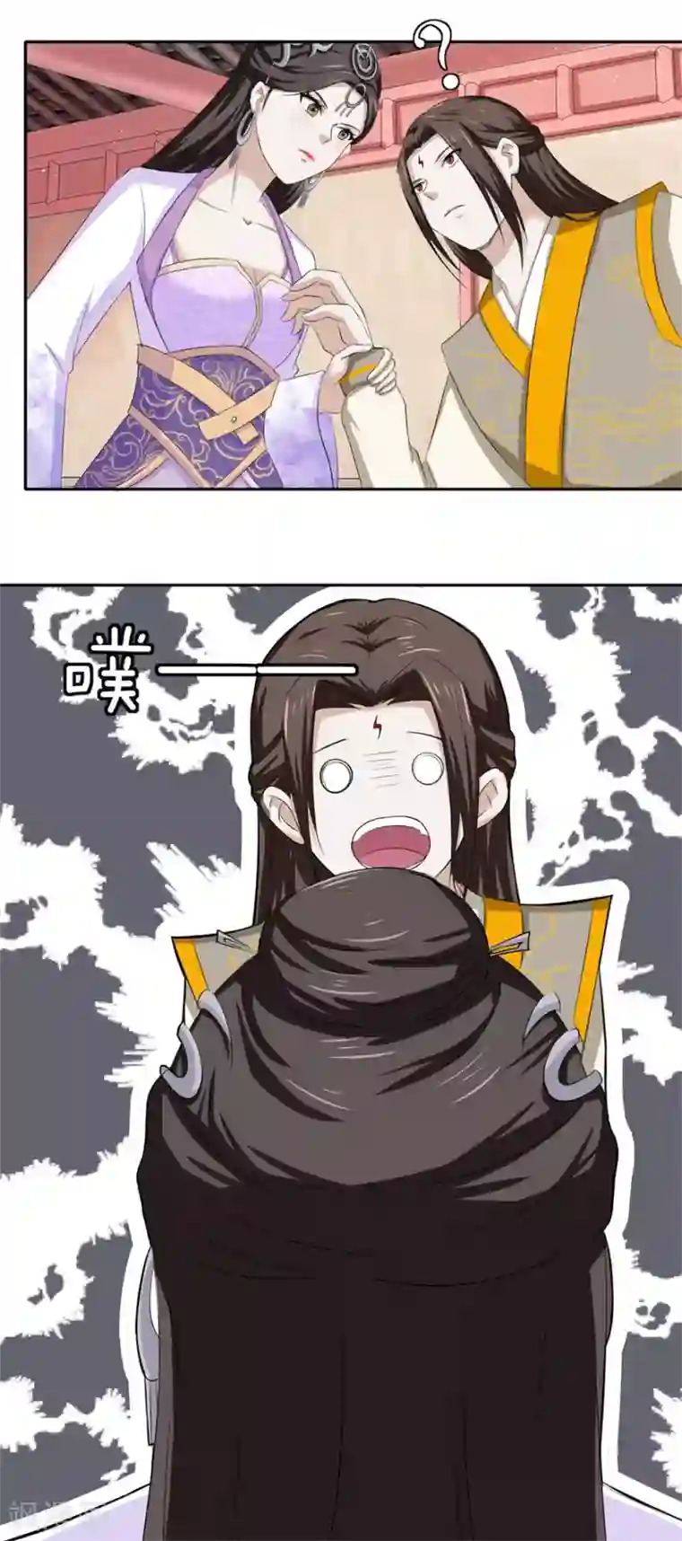 九阳帝尊第72话 我教就是了