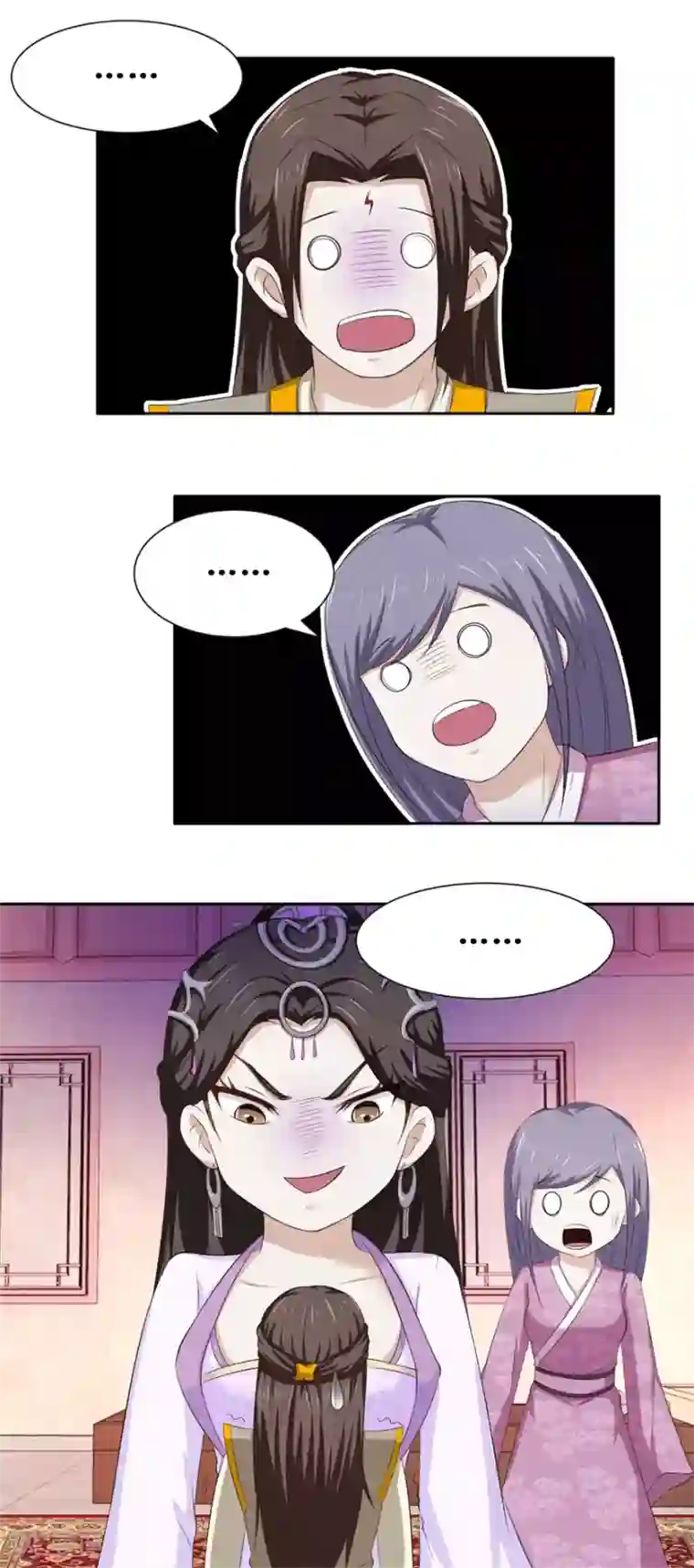 九阳帝尊第72话 我教就是了