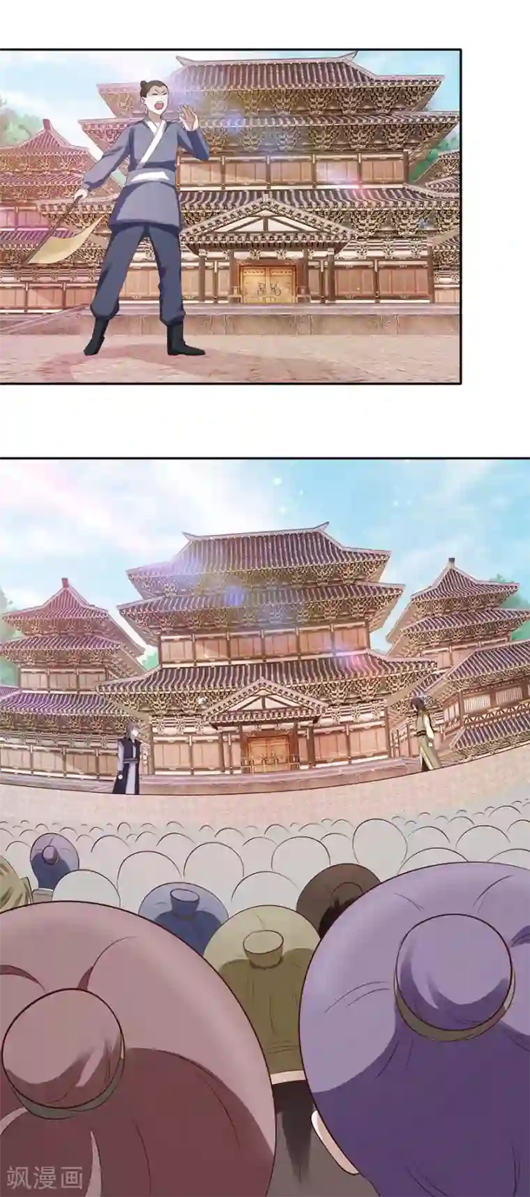 九阳帝尊第76话 把你的法宝交出来