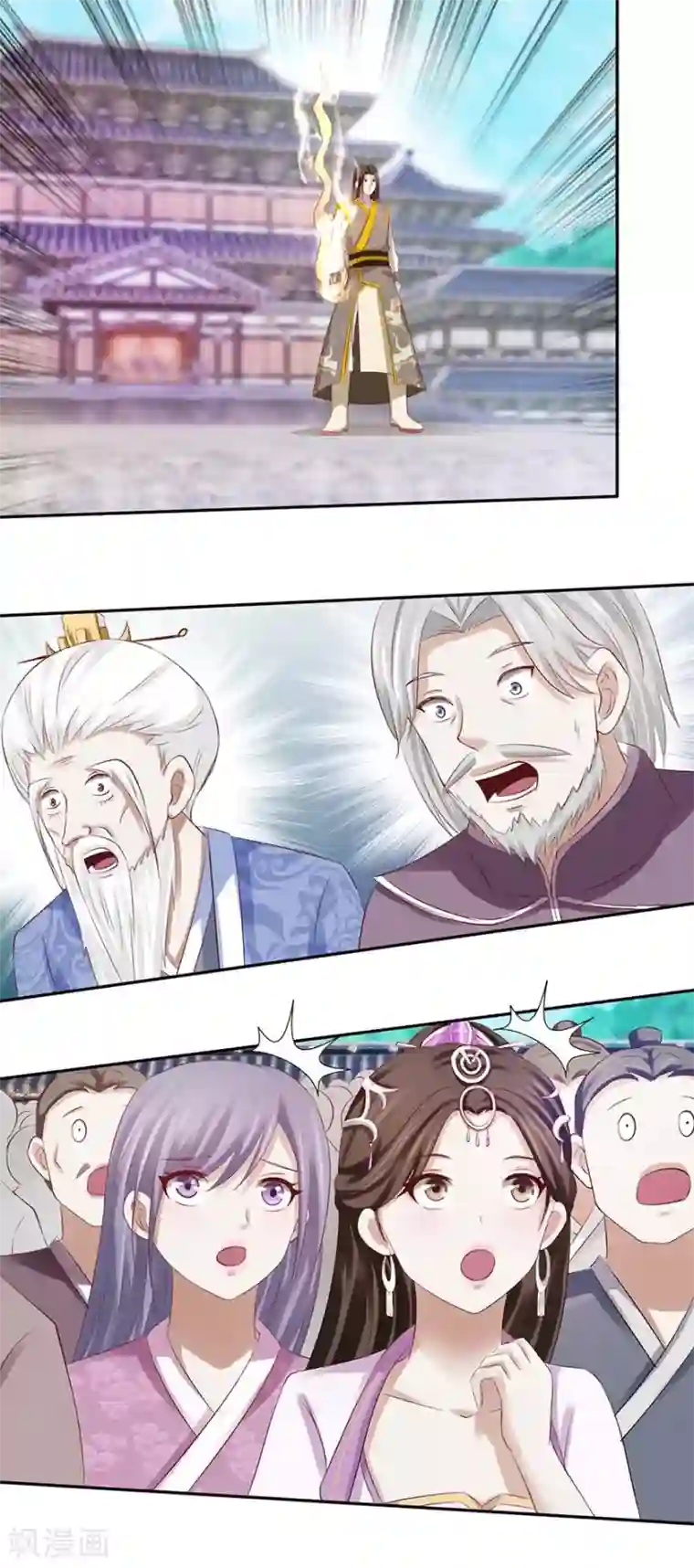 九阳帝尊第77话 灵石