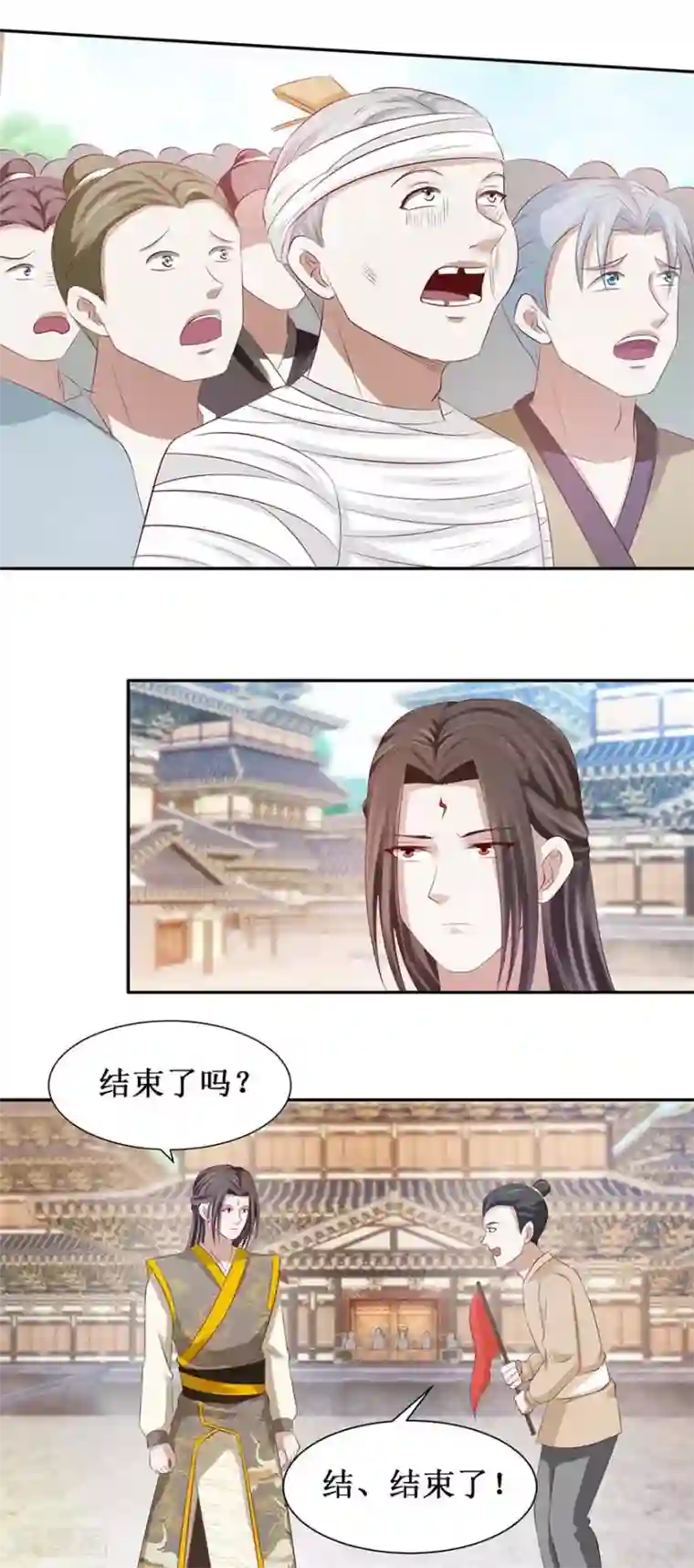 九阳帝尊第77话 灵石