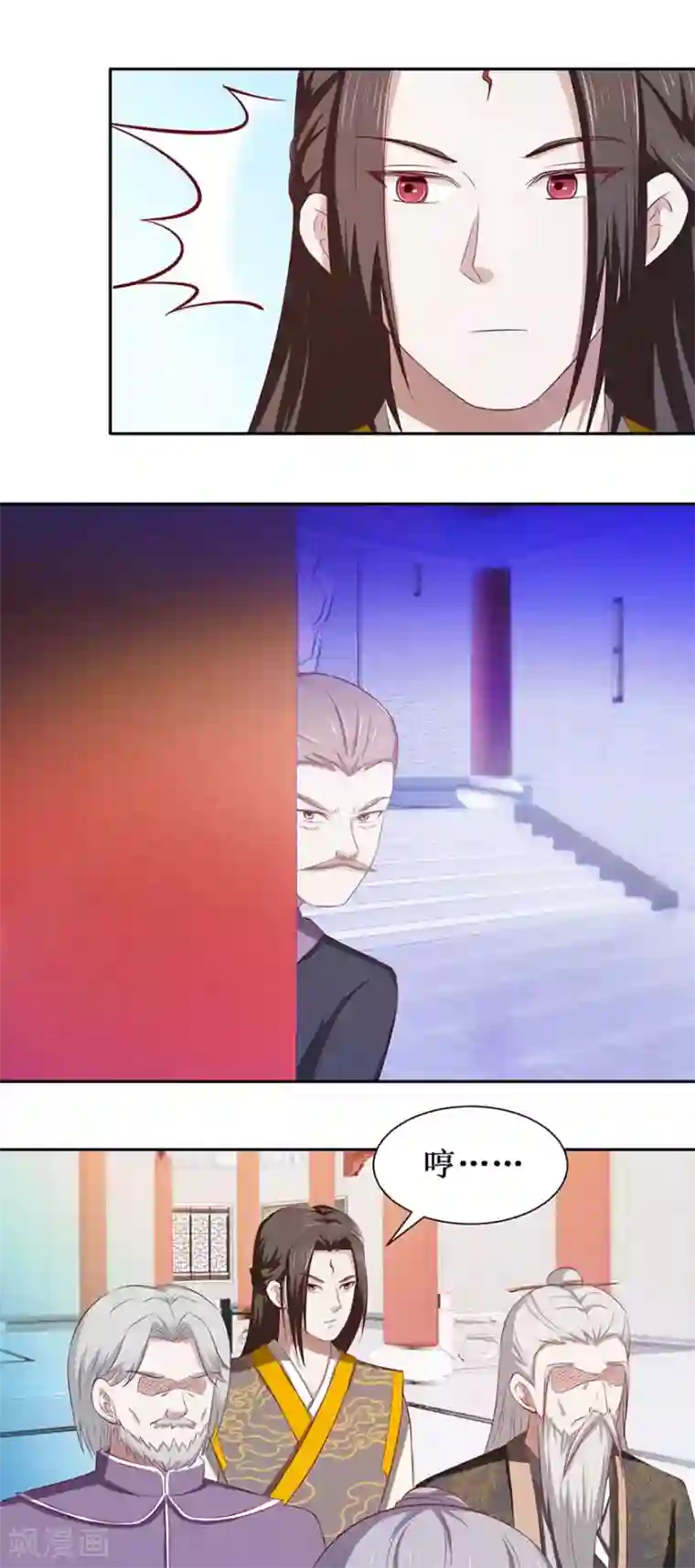 九阳帝尊第78话 元老院