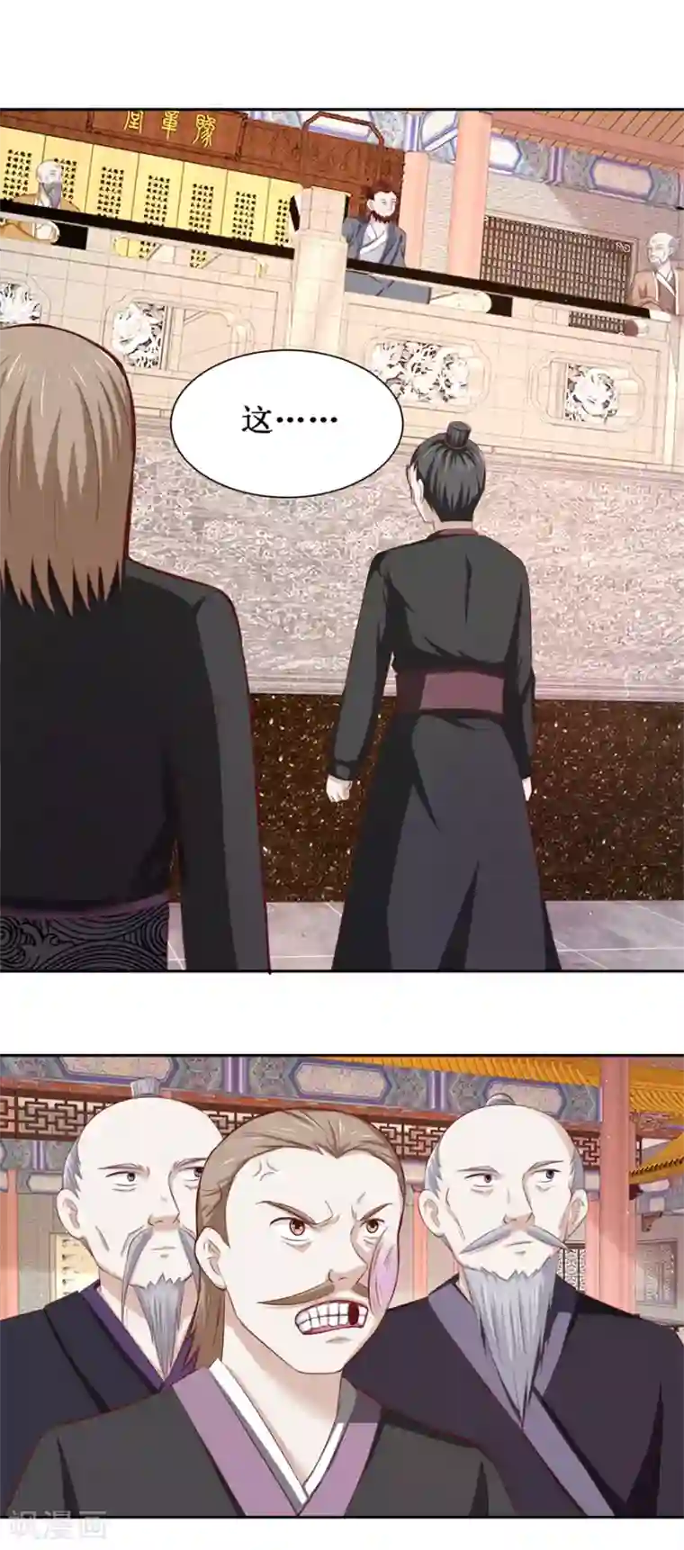 九阳帝尊第79话 不可告人的承诺