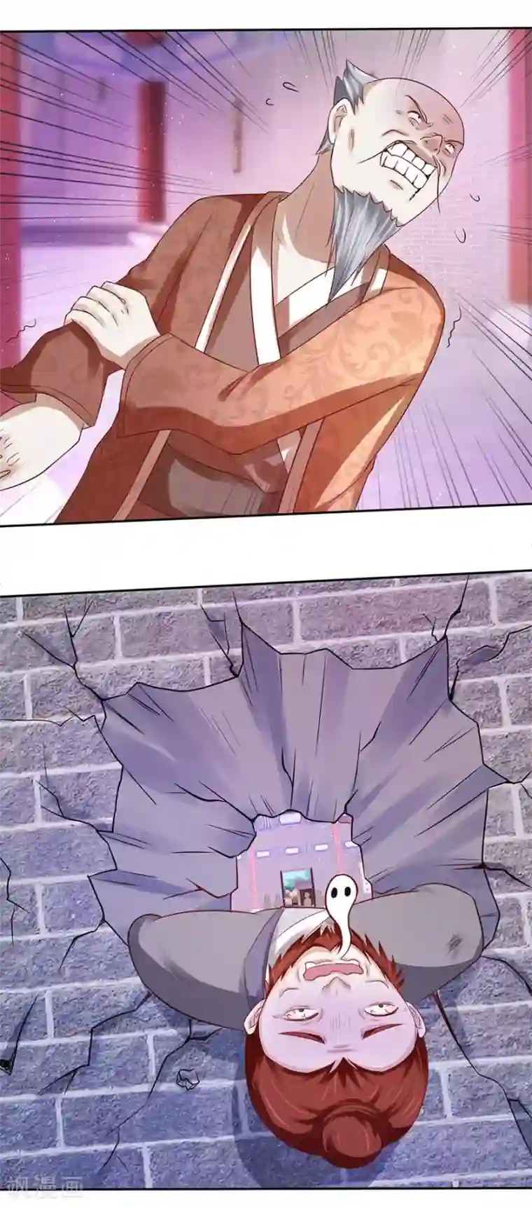 九阳帝尊第84话 就在今天