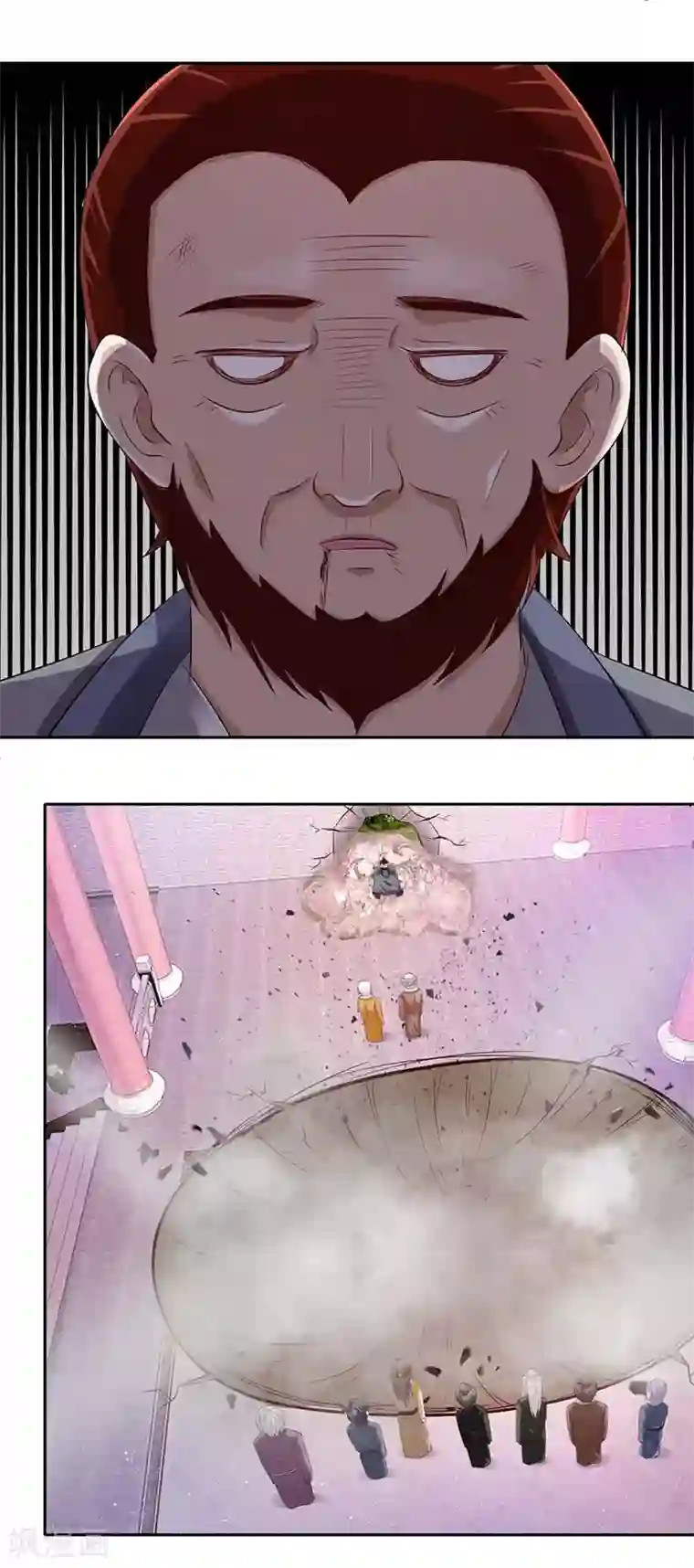 九阳帝尊第85话 授业恩师