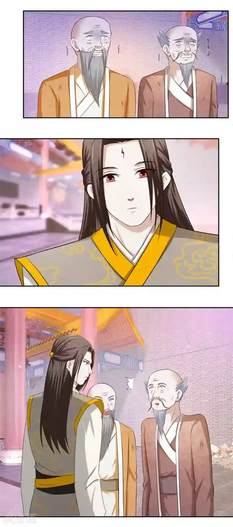 九阳帝尊第85话 授业恩师