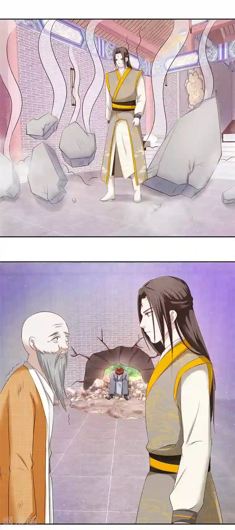 九阳帝尊第85话 授业恩师