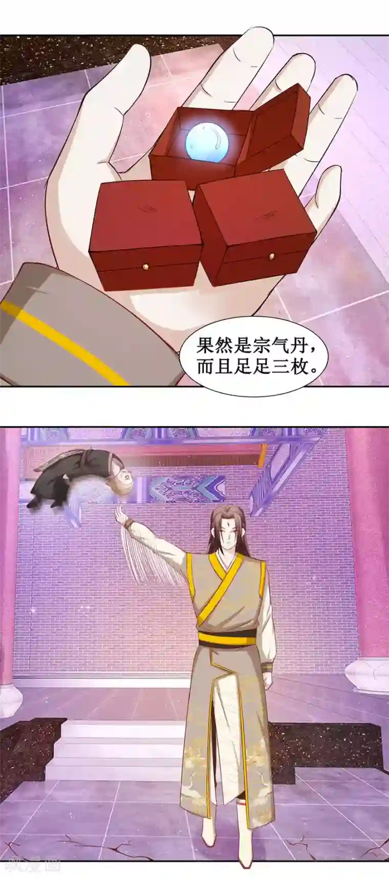 九阳帝尊第86话 一共四个入选