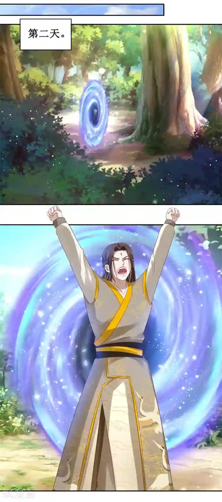 九阳帝尊第86话 一共四个入选