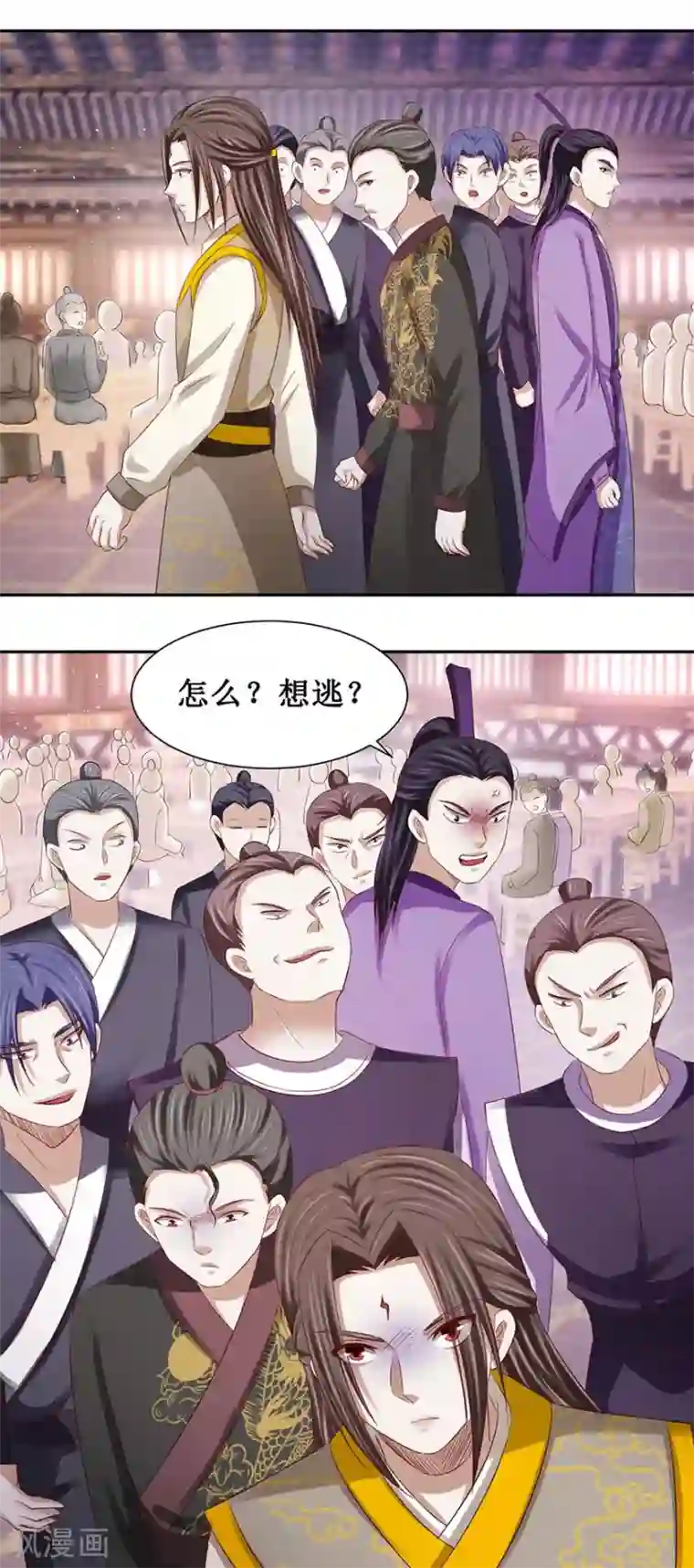 九阳帝尊第87话 这个憨憨是谁？