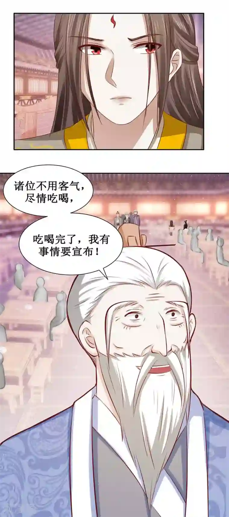 九阳帝尊第88话 哦