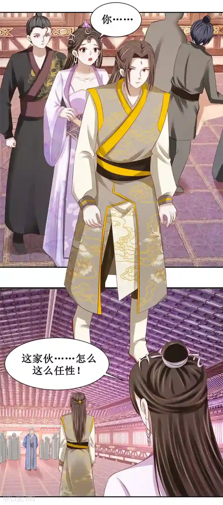 九阳帝尊第89话 接我三招