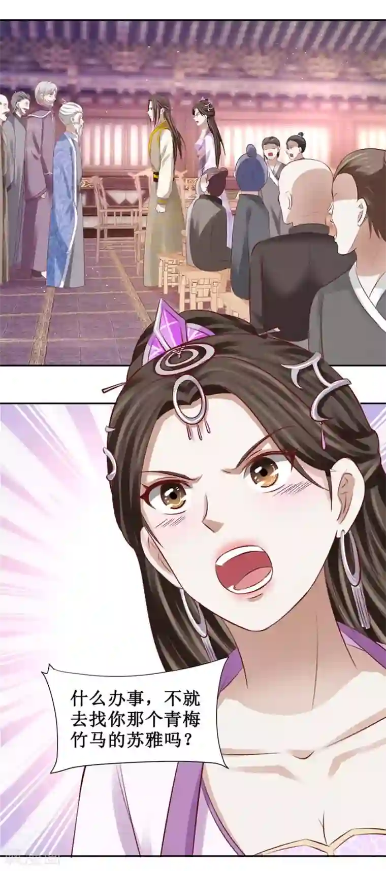 九阳帝尊第89话 接我三招