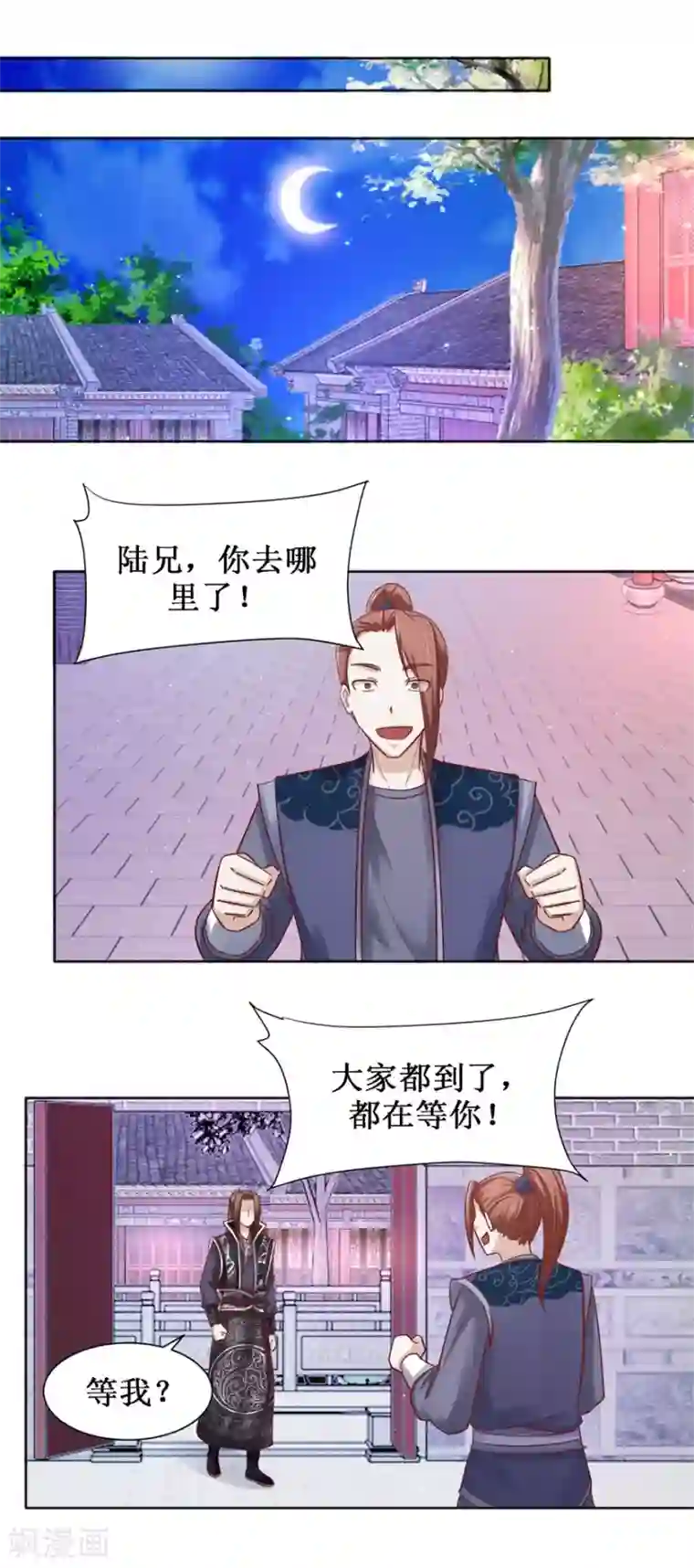 九阳帝尊第100话 山林试阵