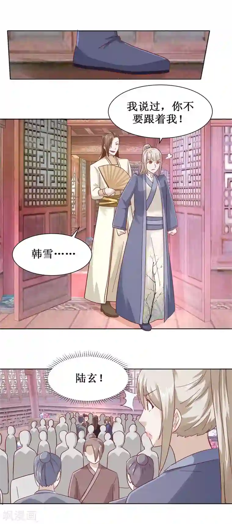 九阳帝尊第100话 山林试阵