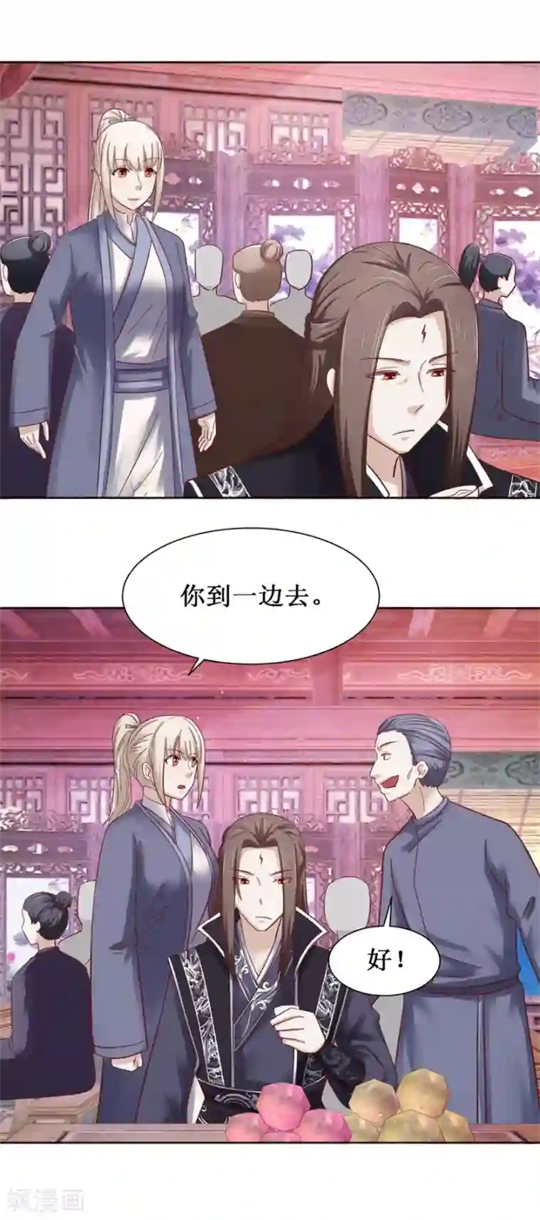 九阳帝尊第100话 山林试阵