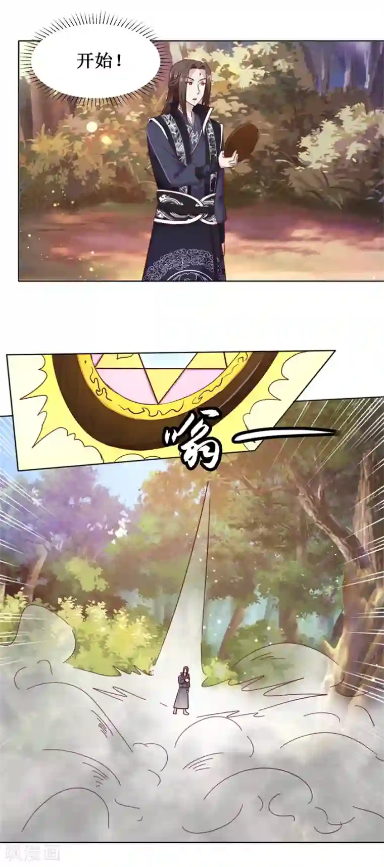 九阳帝尊第100话 山林试阵