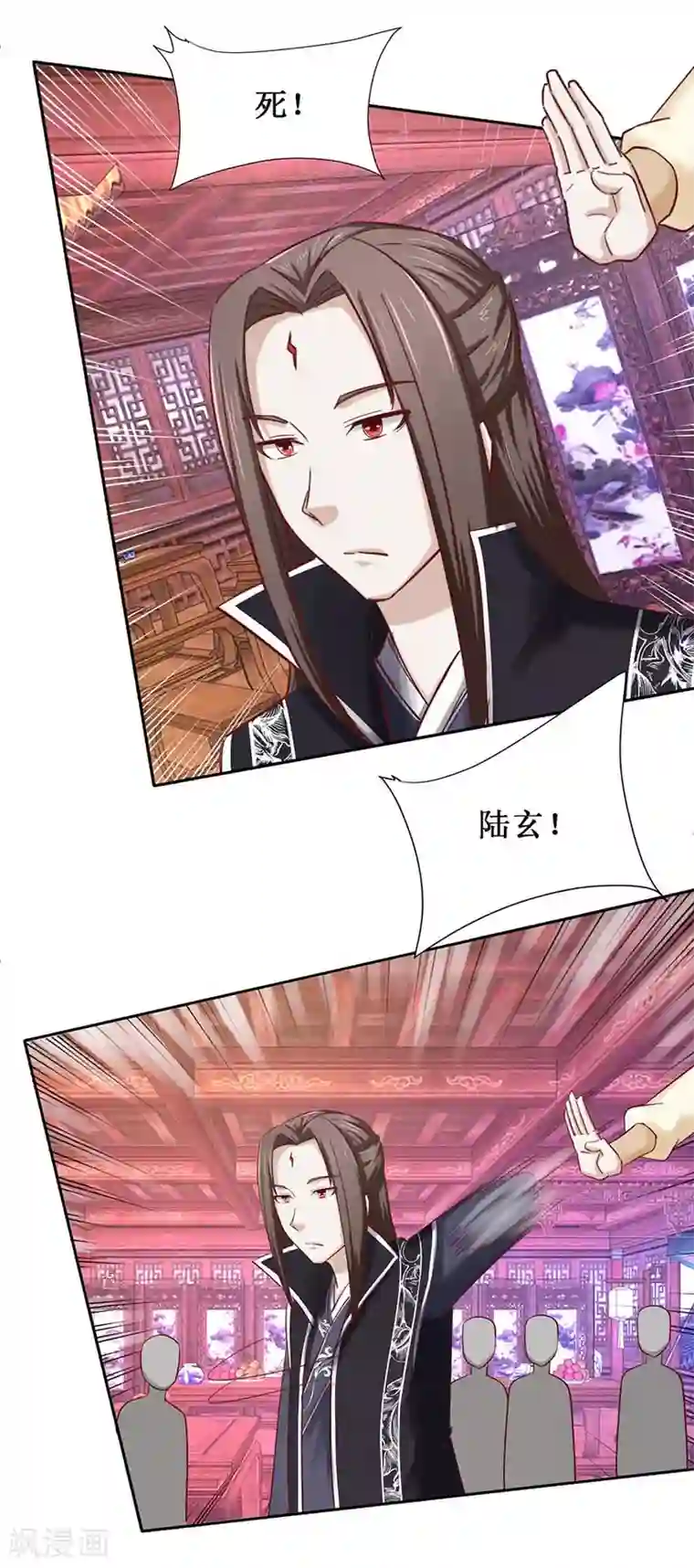 九阳帝尊第101话 一掌拍飞