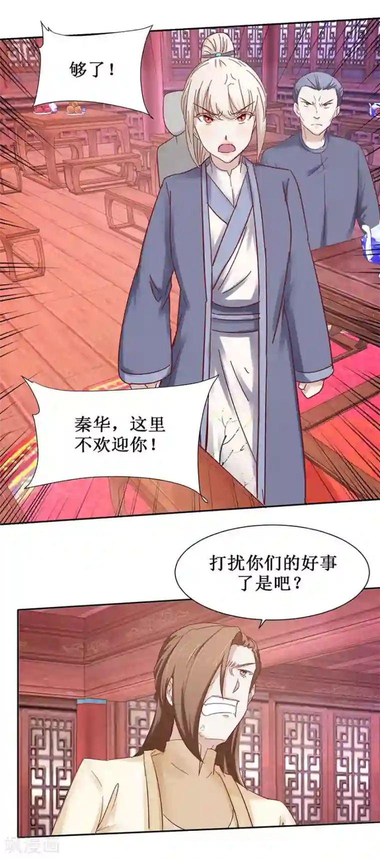 九阳帝尊第101话 一掌拍飞