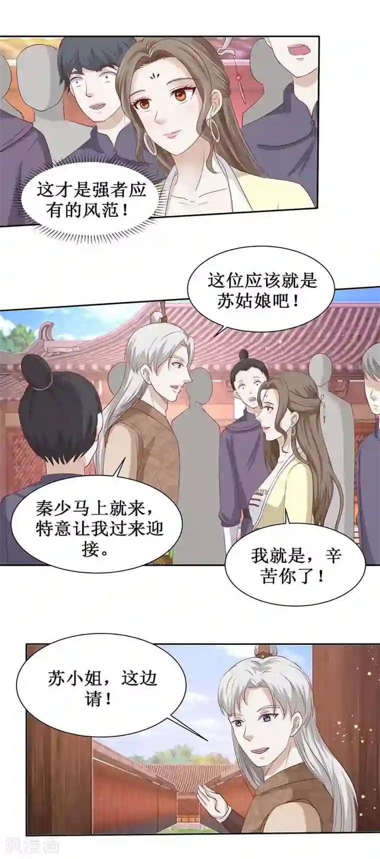 九阳帝尊第104话 求仁得仁