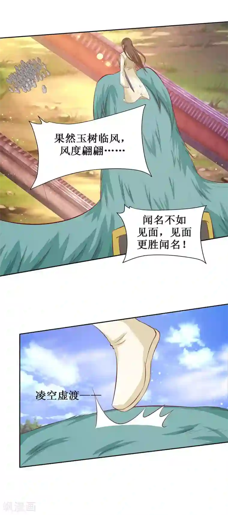 九阳帝尊第104话 求仁得仁