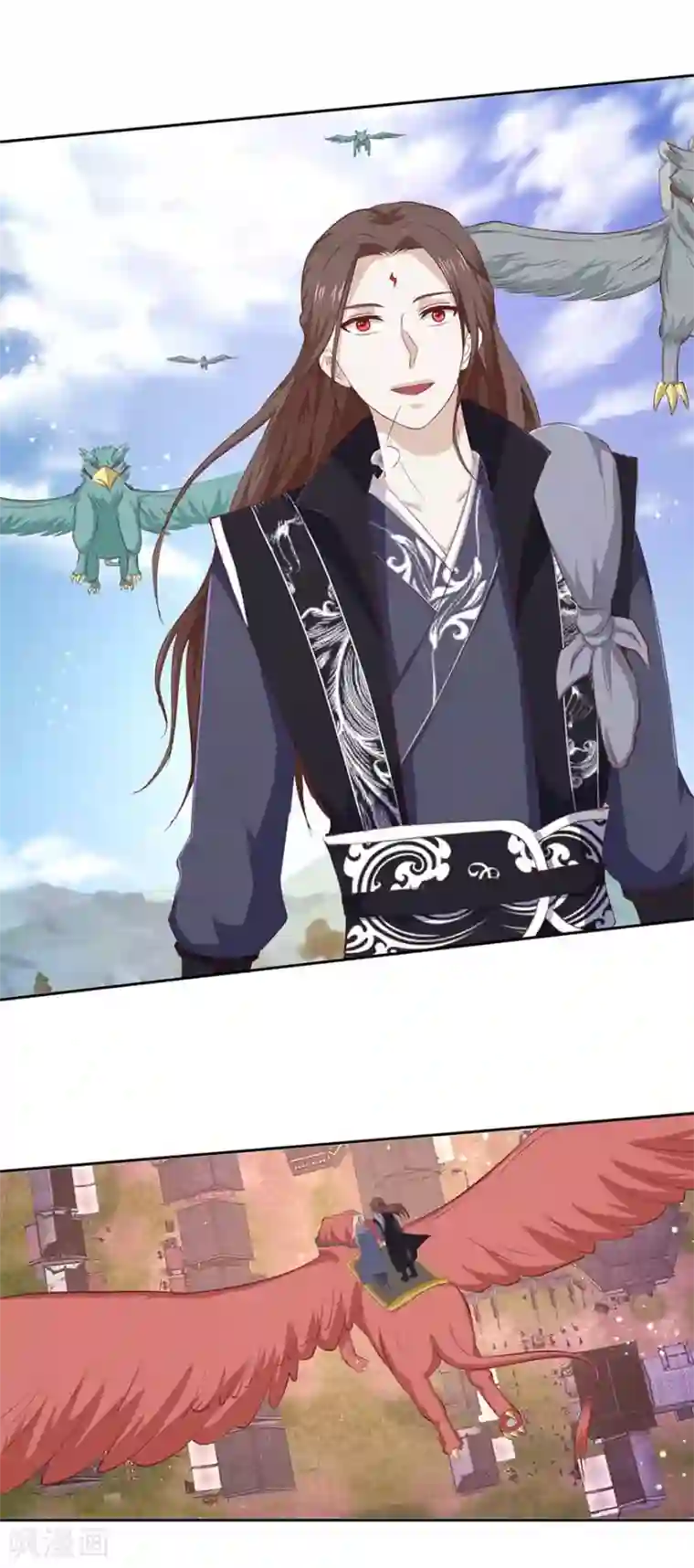 九阳帝尊第104话 求仁得仁