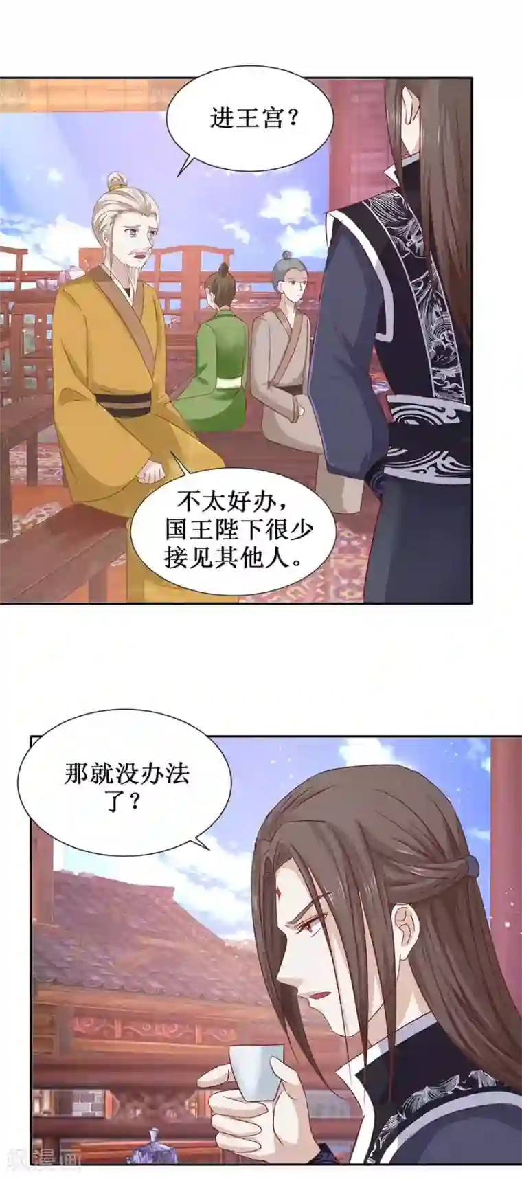 九阳帝尊第106话 遥望王宫