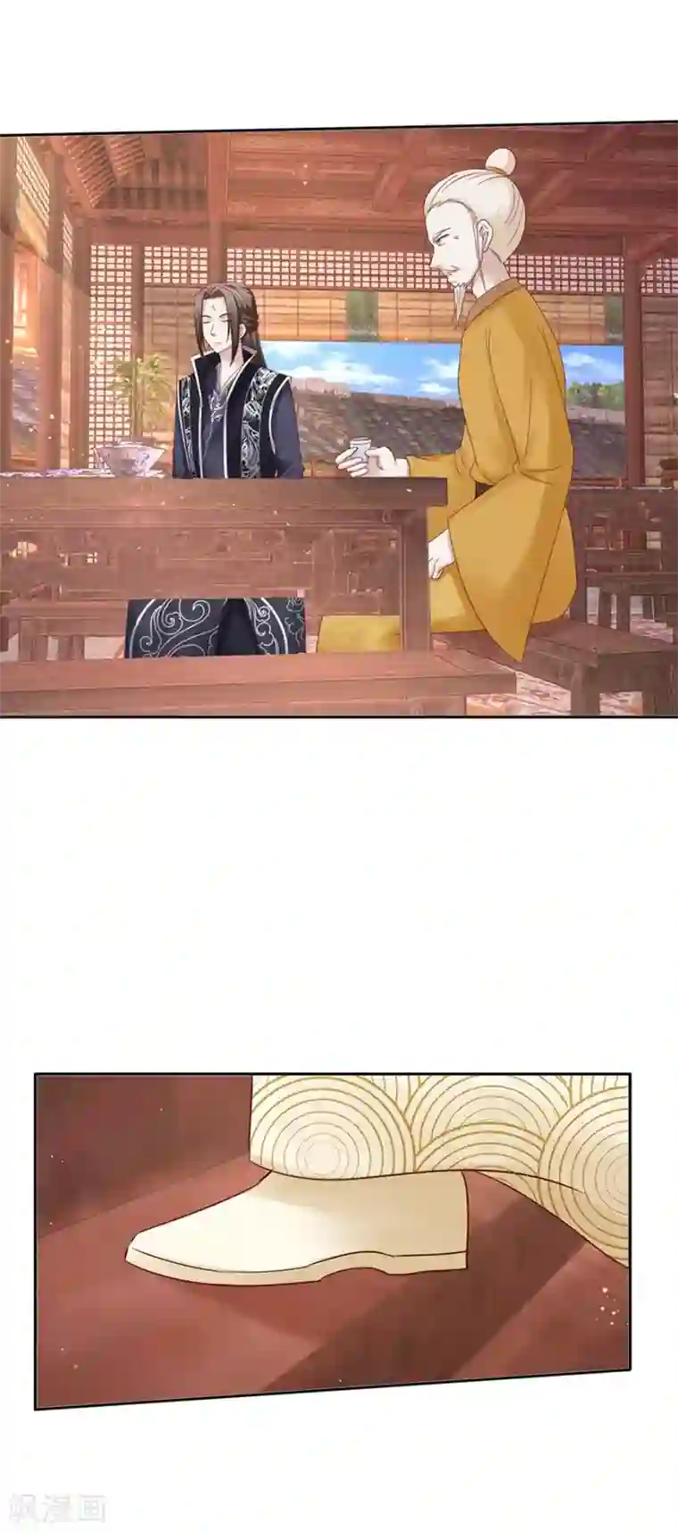 九阳帝尊第107话 酒馆相遇