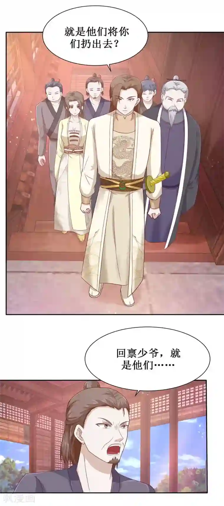 九阳帝尊第107话 酒馆相遇