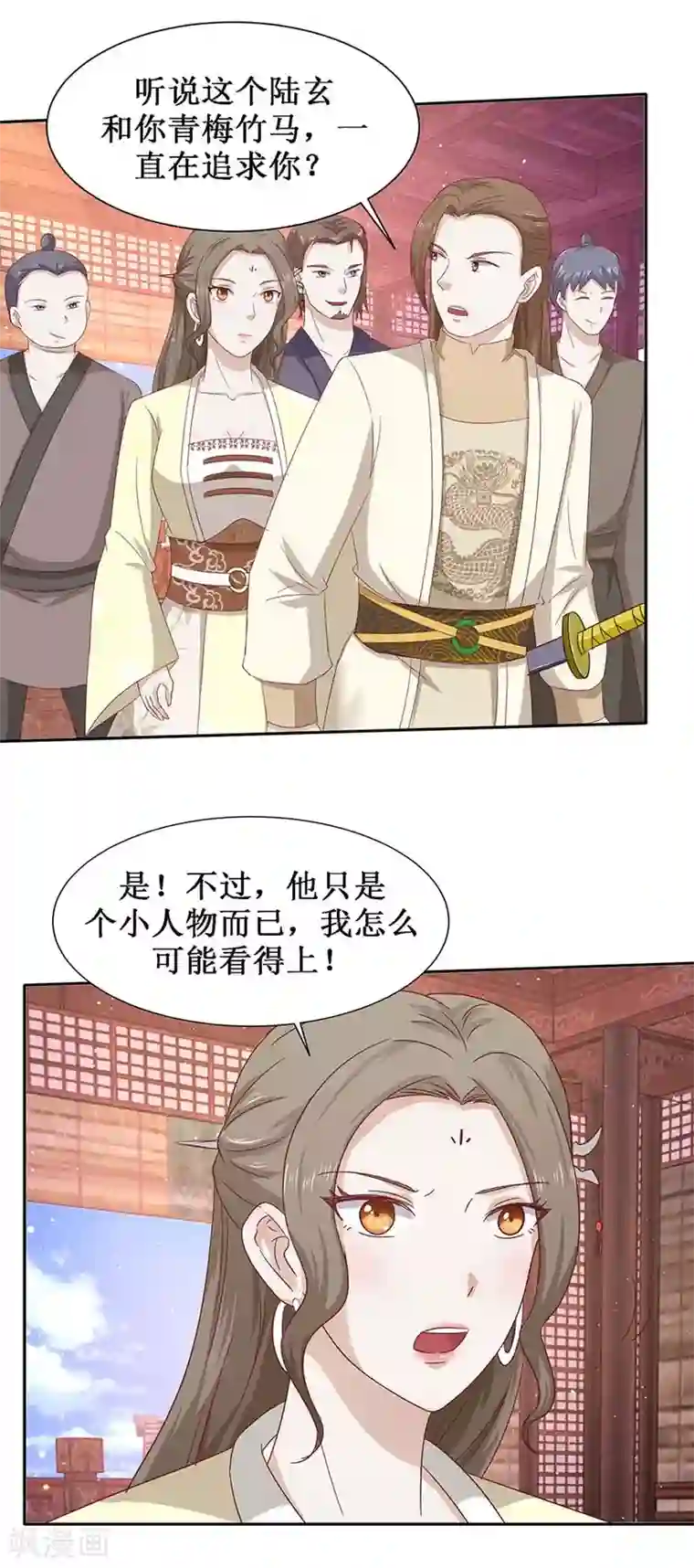 九阳帝尊第107话 酒馆相遇