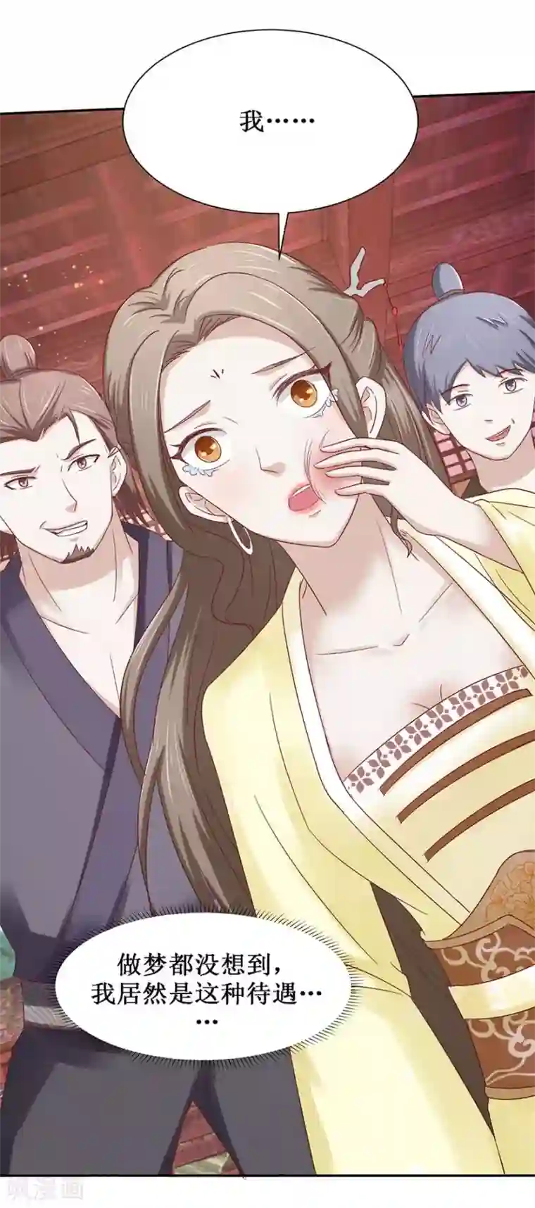 九阳帝尊第107话 酒馆相遇