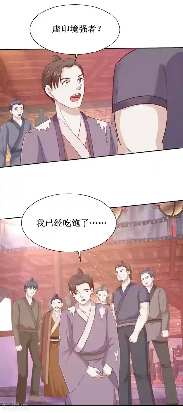 九阳帝尊第107话 酒馆相遇