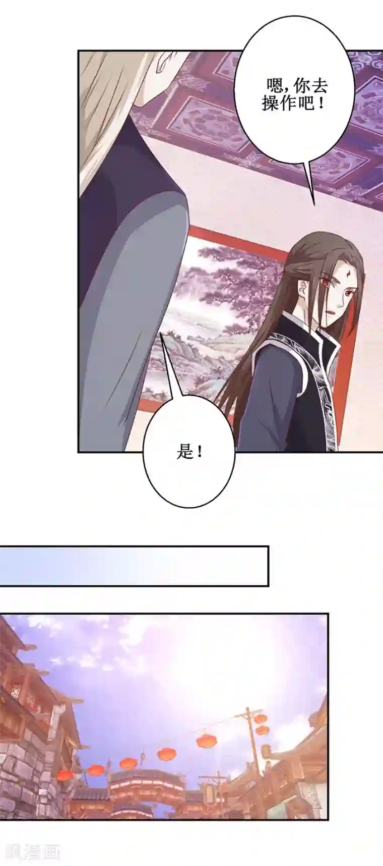 九阳帝尊第108话 一招丢出