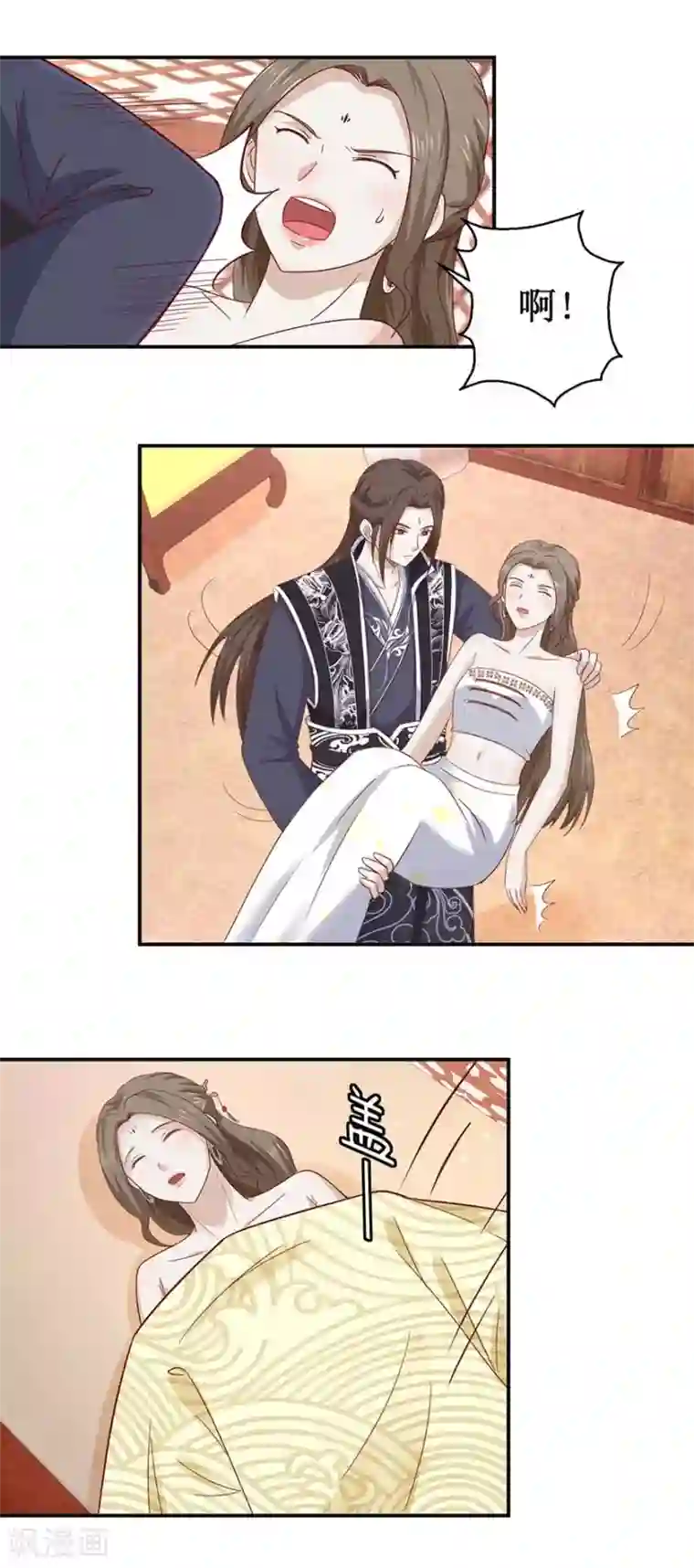 九阳帝尊第109话 再见阴谋