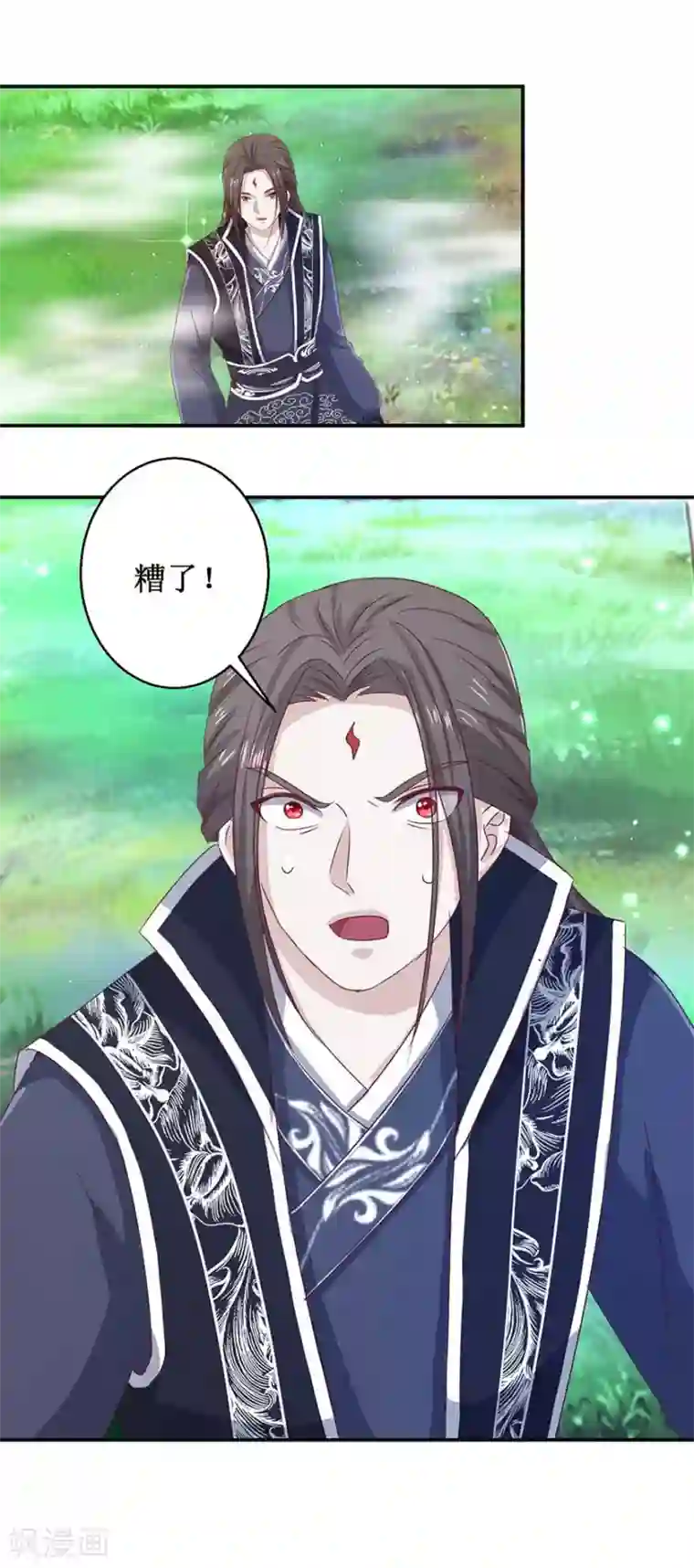九阳帝尊第114话 迷阵，幻阵，杀阵