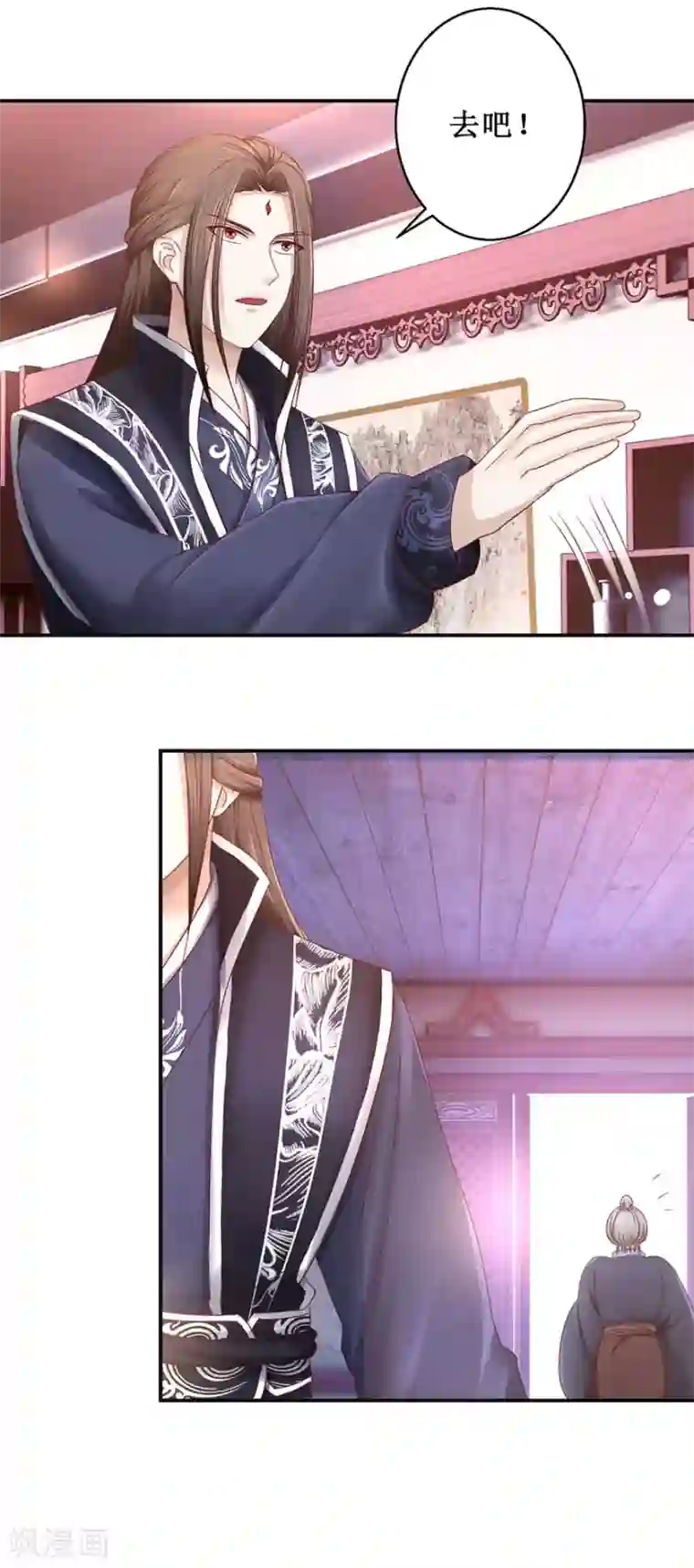 九阳帝尊第118话 我能救你