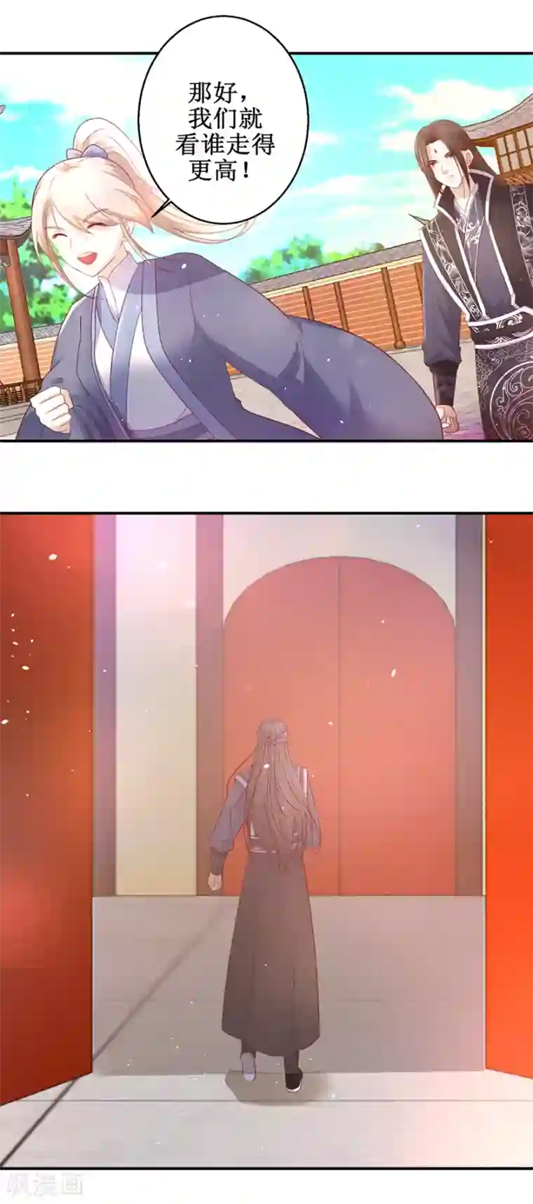 九阳帝尊第122话 鸿云塔