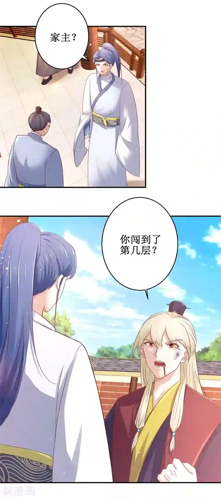 九阳帝尊第123话 登塔