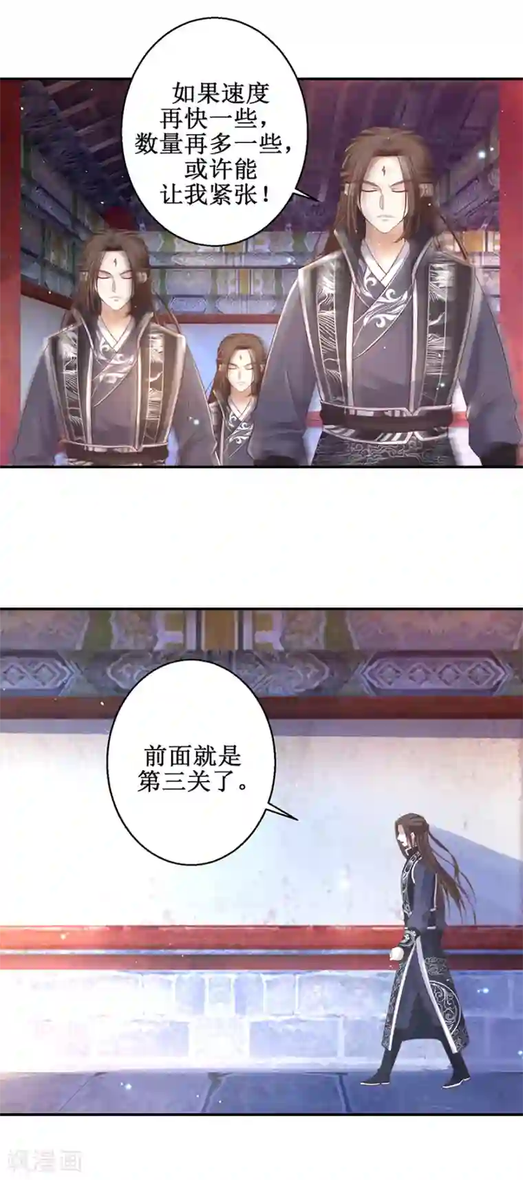 九阳帝尊第123话 登塔