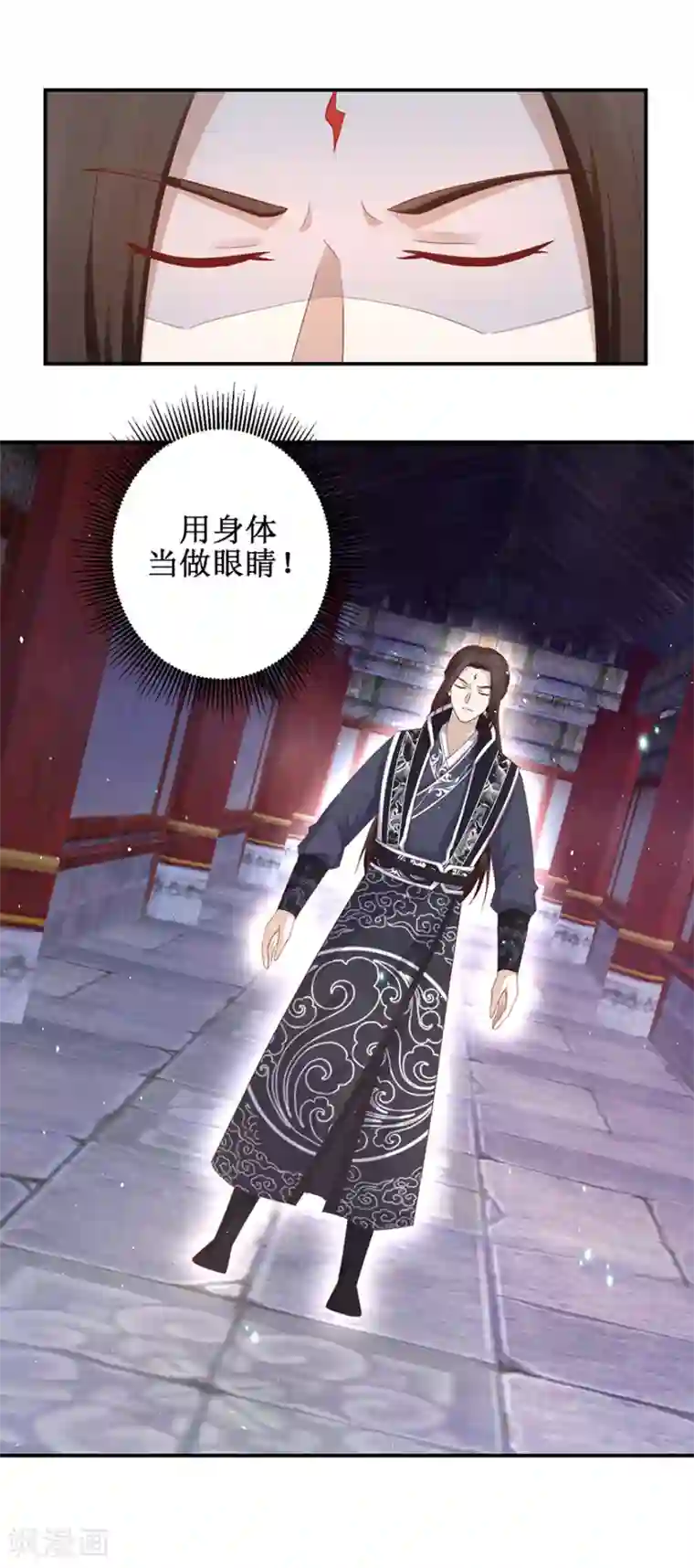 九阳帝尊第123话 登塔