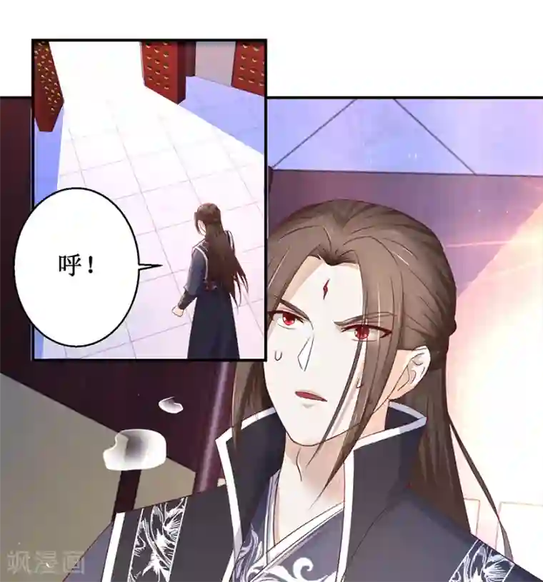 九阳帝尊第124话 到底是谁？