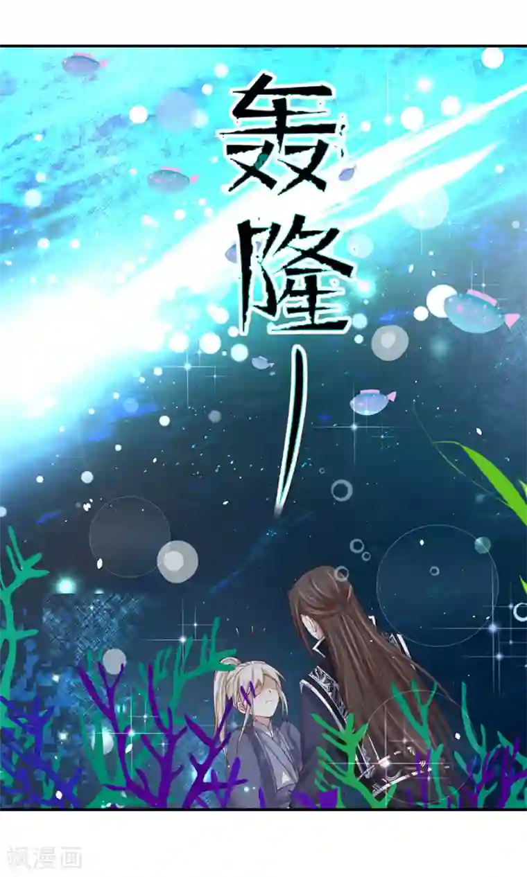 九阳帝尊第127话 岛上养伤