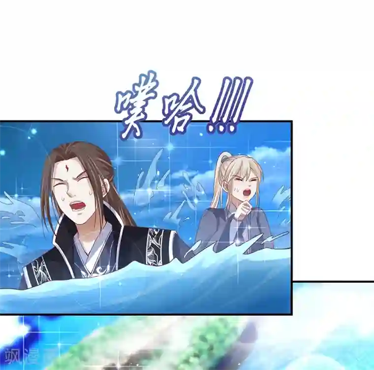 九阳帝尊第127话 岛上养伤