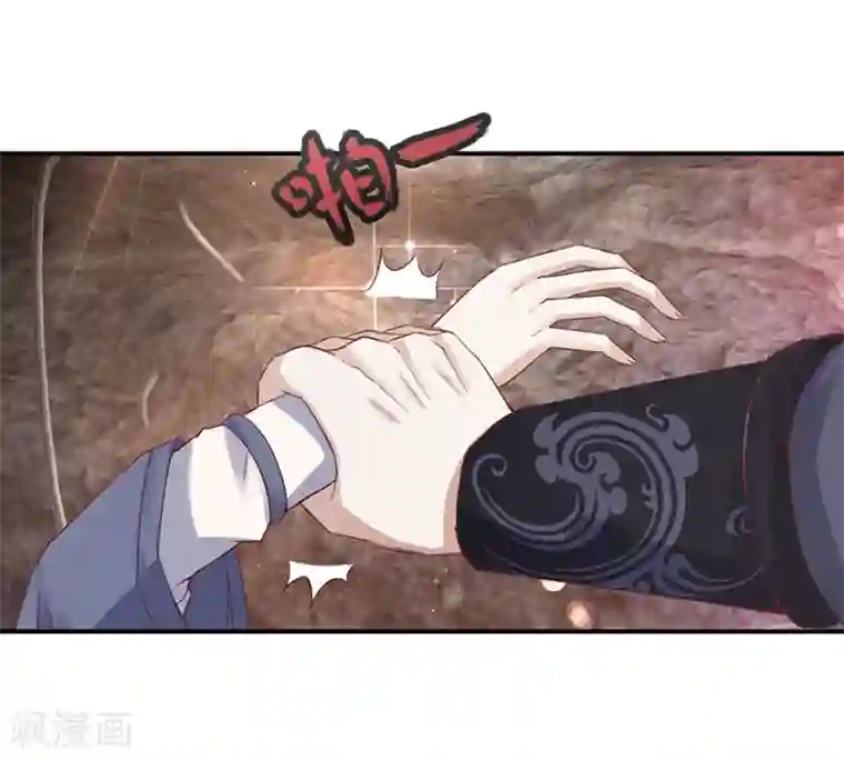 九阳帝尊第129话 不堪受辱