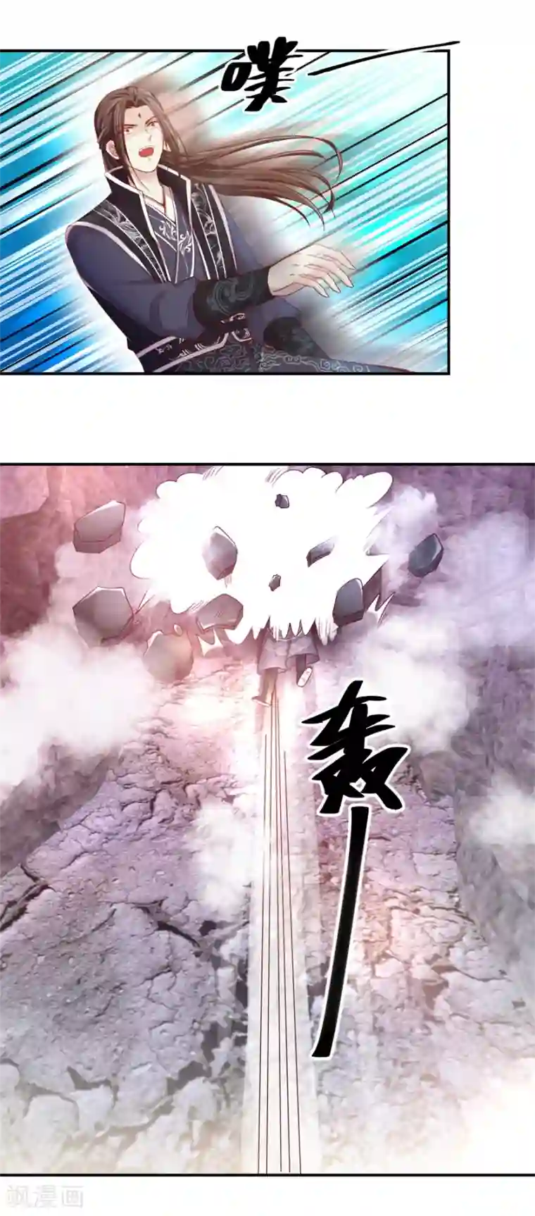 九阳帝尊第130话 剑圣传承