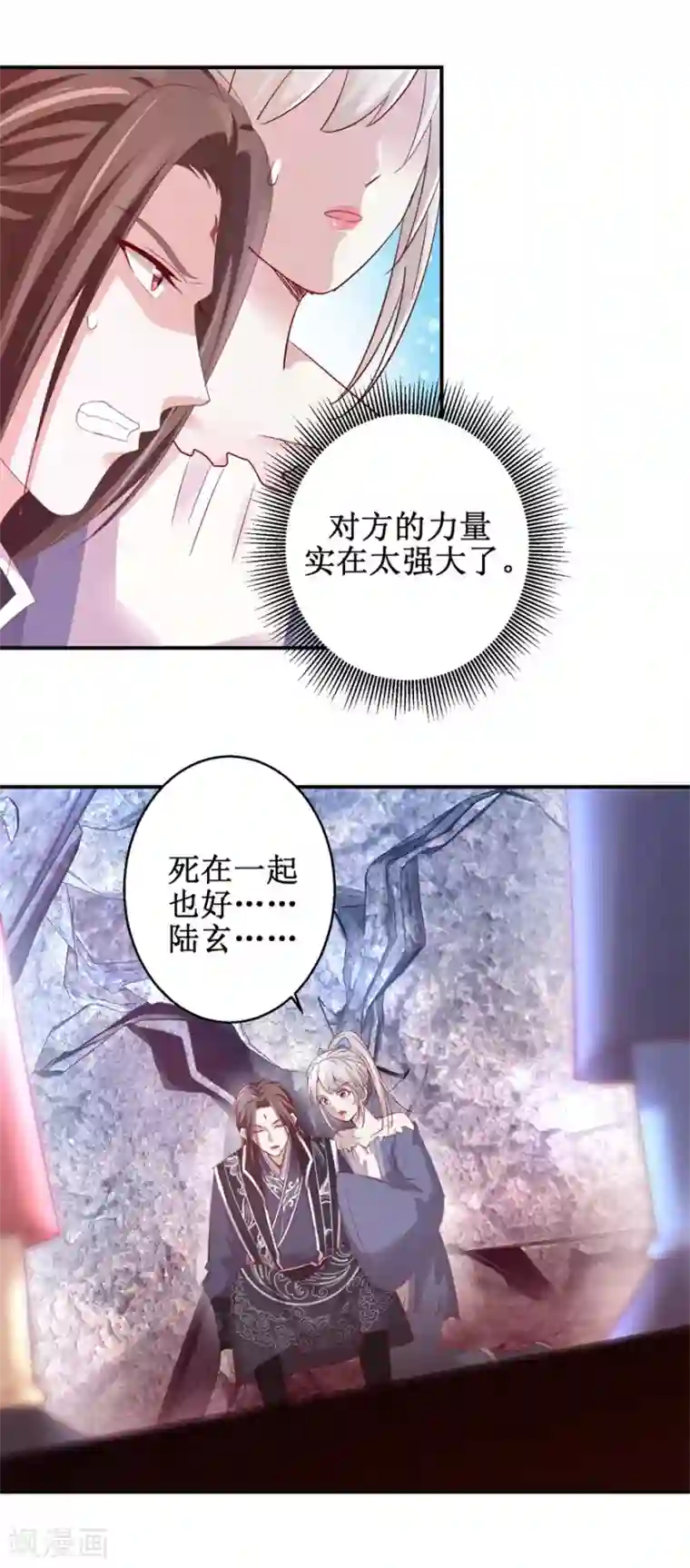 九阳帝尊第130话 剑圣传承