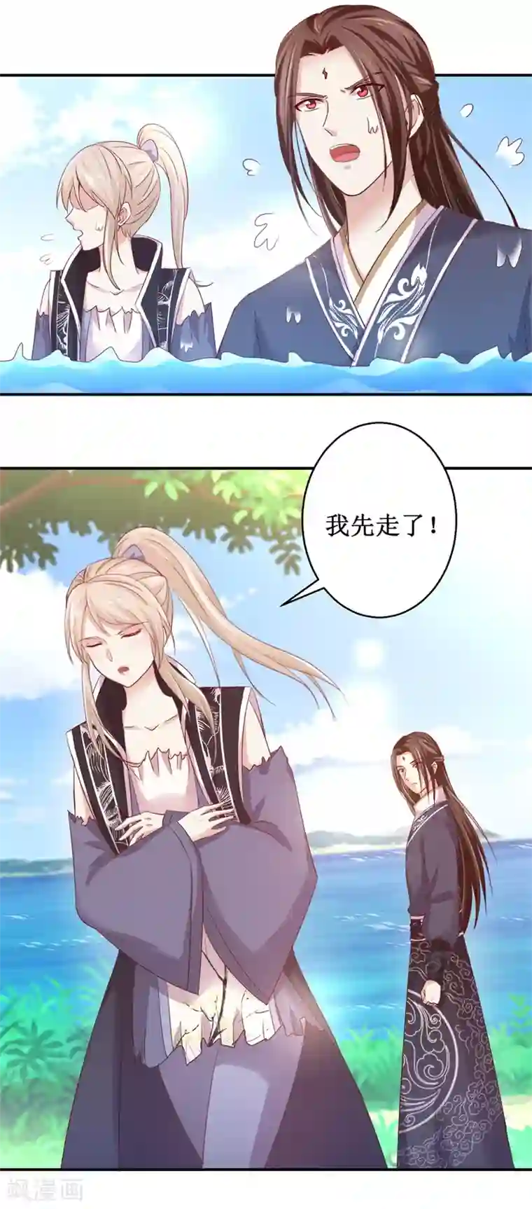 九阳帝尊第131话 又有突破